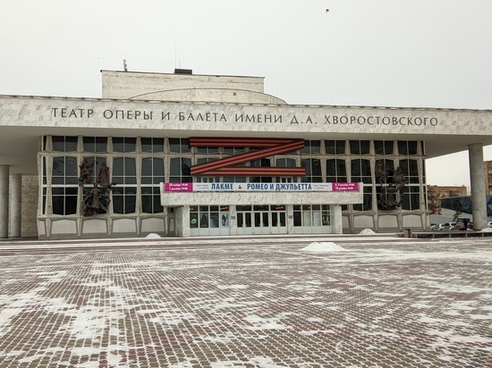Зарубежные архитекторы хотят реконструировать Красноярский театр оперы и балеты