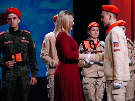 В Курске вручили награды лучшим юнармейцам
