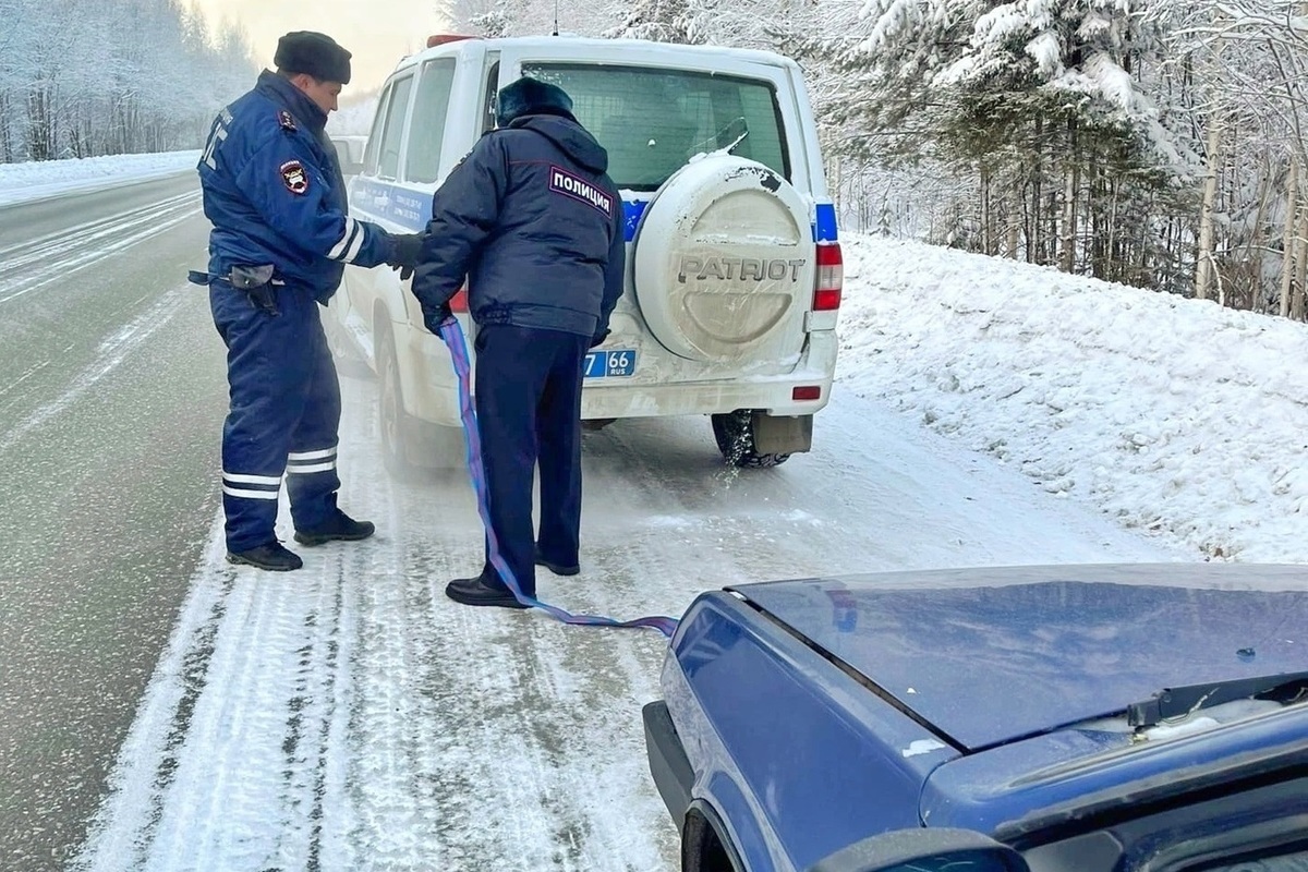 Свердловские сотрудники ГИБДД помогли водителям автомобилей, которые  сломались в морозы - МК Екатеринбург