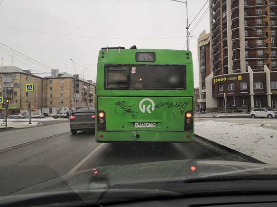 В Красноярске автобус сняли с маршрута из-за надписей вандалов