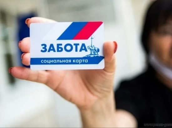 По карте лояльности «Забота» пензенцам увеличили скидку в магазине техники