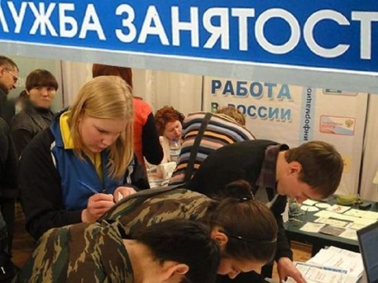 В Орловской области резко вырос уровень безработицы