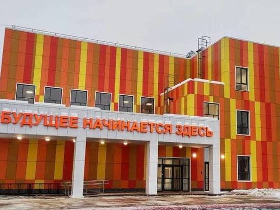 В Лобне откроется новый корпус школы №4