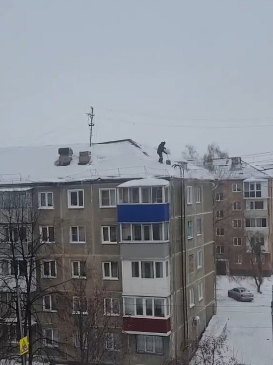 Мужчина напугал кузбассовцев опасной очисткой крыши пятиэтажного дома от снега