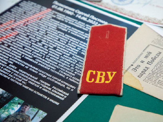 Вещи погибшего на Украине журналиста Сергея Постнова передали в музей