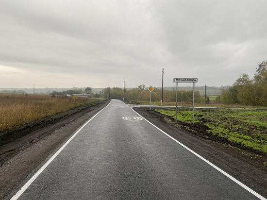 В Белгородской области проложили подъездную дорогу к хутору Михайловка