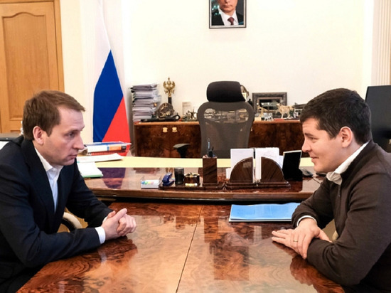 Губернатор ЯНАО предложил главе Минприроды РФ усовершенствовать закон в сфере недропользования