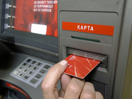 В России заявили о решении проблемы с чипами для банковских карт