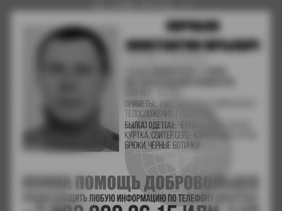 Пропавший 43-летний житель Ефремова был найден мертвым