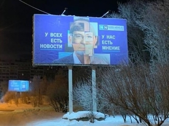 Северное информационное агентство Nord-News отмечает свое 13-летие