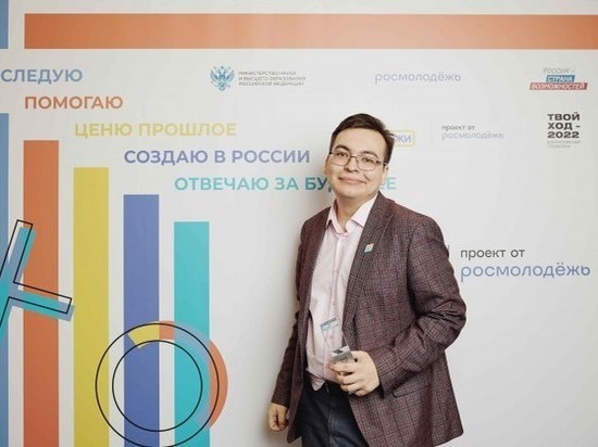Грант в миллион рублей выиграл студент-магистрант Университета «Сириус»