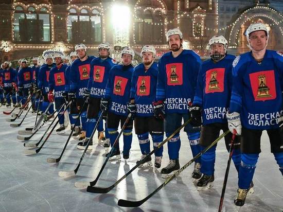 Команда из Тверской области провела на Красной площади хоккейный матч