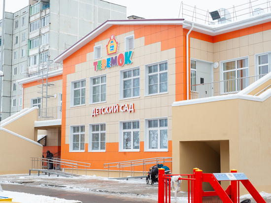  В Вышнем Волочке Тверской области открылся современный детский сад
