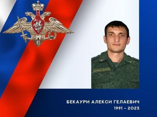 Еще один  военнослужащий из Ивановской области отдал жизнь на Украине