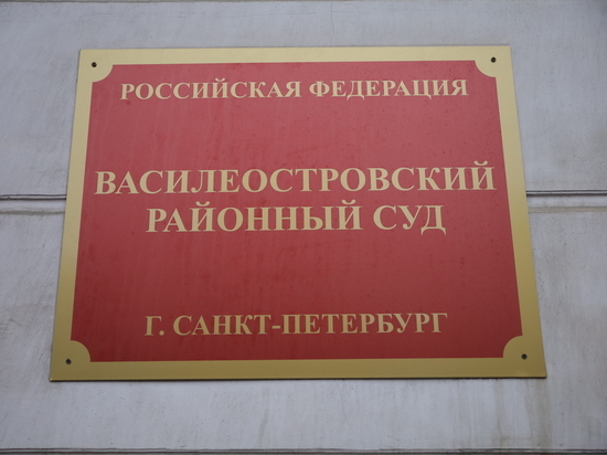 Хулиганы сообщили в Пулково о минировании городских судов