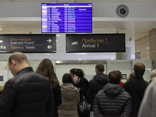 Стол находок московская область