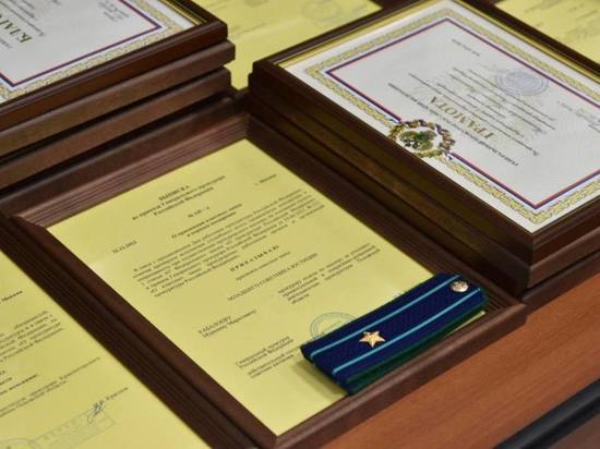 Лучших работников прокуратуры наградили в Пскове