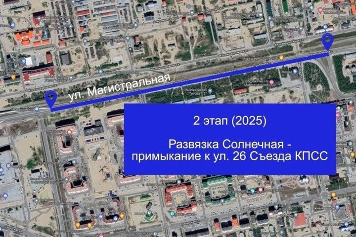 In Novy Urengoy, the reconstruction of Magistralnaya Street will begin in 2023