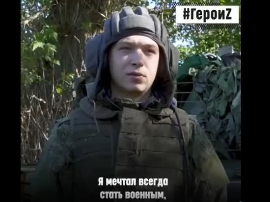 В боях на Украине погиб молодой танкист из Бурятии