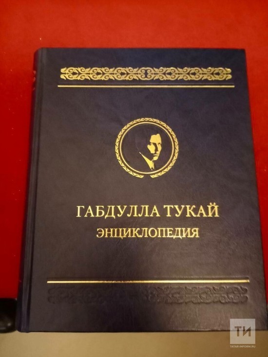 Журналисты «Татмедиа» подарили музею Анны Ахматовой энциклопедию Габдуллы Тукая