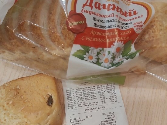 "Хлеб ещё и с мясом": новосибирцы купили выпечку с тараканом