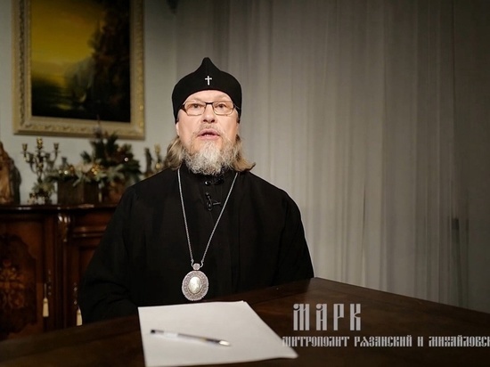 Рязанский митрополит Марк рассказал о духовной шизофрении на Руси