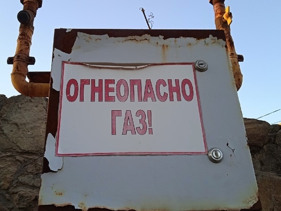 Город Кировское в ДНР ожидает газификация