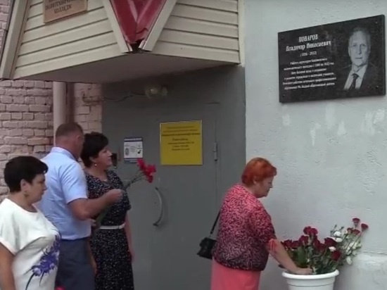 В Кинешме открыли мемориальную доску в память о Владимире Поварове