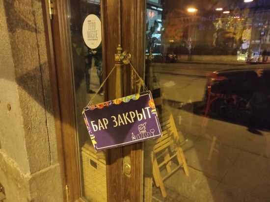 Владелец диско-бара в Коле решил его продать