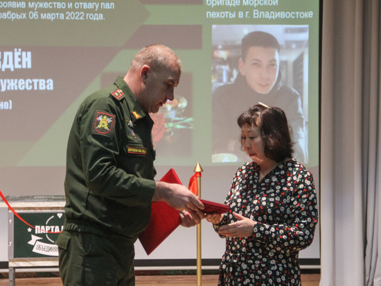 Военнослужащего из Корсакова наградили «Орденом мужества» посмертно