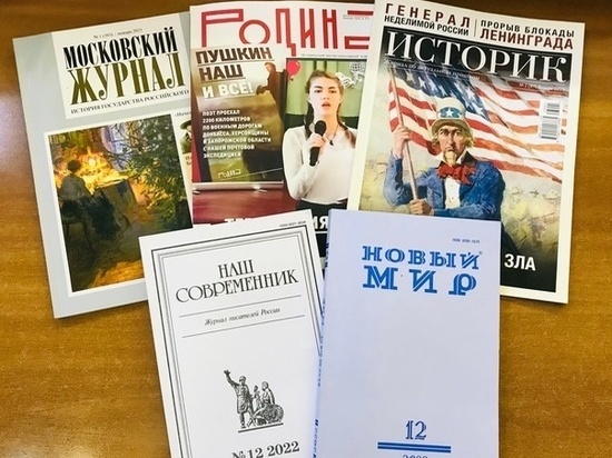 Новые популярные журналы бесплатно доступны жителям Серпухова