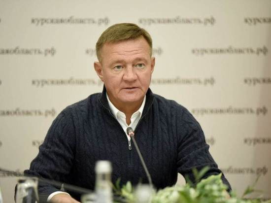 Старовойт заявил о напряженной оперативной обстановке в Курской области