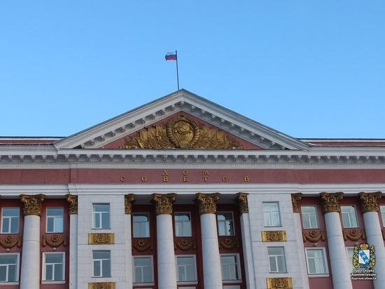 В Курскую область планируют направить из федерального бюджета 9,5 млрд рублей