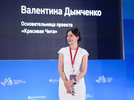 Дума Читы: Валентина Дымченко не сможет быть и.о. сити-менеджера