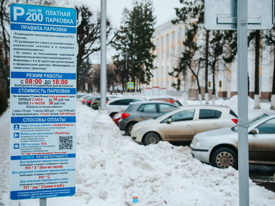 В феврале в Чебоксарах появятся девять новых платных парковок
