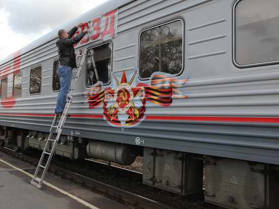 В Старую Руссу прибудет «Поезд Победы»
