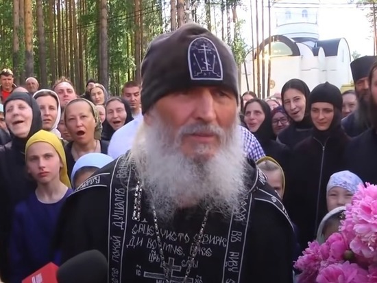 Бывшего схимонаха Сергия требуют приговорить к 7 годам заключения за разжигание ненависти