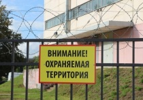 В Минюсте разработали законопроект «О внесении изменений в Уголовно-исполнительный кодекс Российской Федерации и в Федеральный закон "О содержании под стражей подозреваемых и обвиняемых в совершении преступлений"», который смягчит некоторые нормы содержания подозреваемых и обвиняемых и следственных изоляторах, сообщает РБК