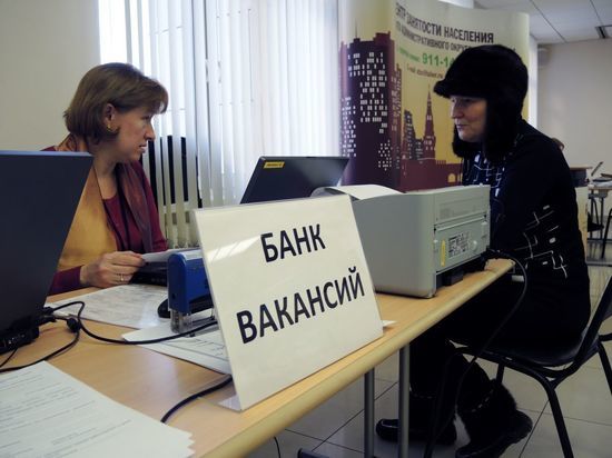 РБК: спрос на специалистов по воинскому учету в России вырос в разы