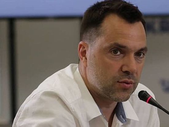 Арестович попросил об отставке с поста советника офиса Зеленского