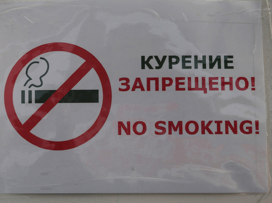 Мурманская область вошла в десятку самых курящих регионов России