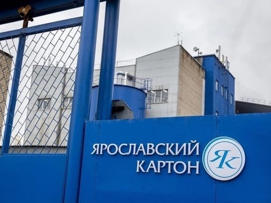 В Ярославле рабочий предприятия попал в пресс и погиб