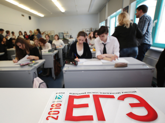 Правила подачи заявлений на ОГЭ и ЕГЭ напомнили жителям Подмосковья
