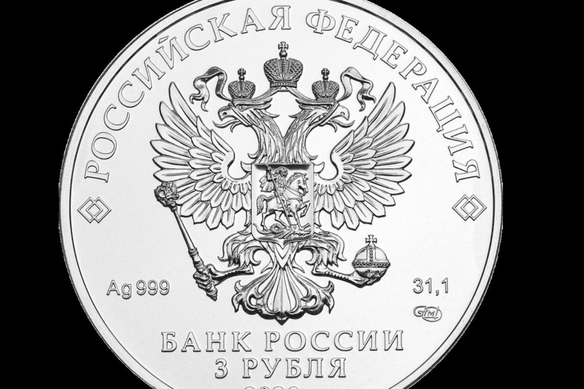 Выпустили 3 рубля. Монета Победоносец серебро 2022. 3 Рубля 2022.