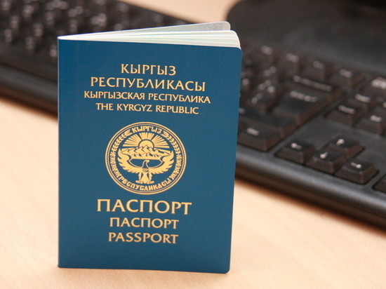 Гражданство Кыргызстана получили почти 2000 человек, а вышли 205