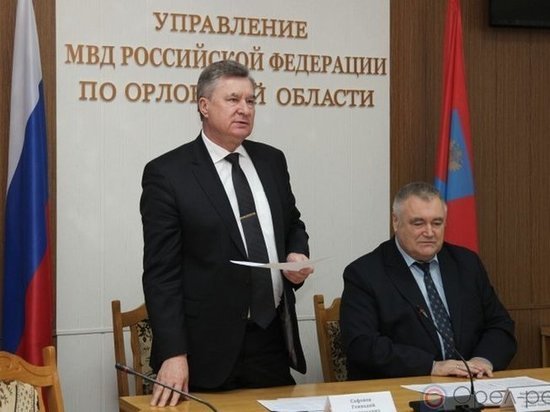 Геннадий Сафонов возглавил Общественный совет при орловском управлении МВД