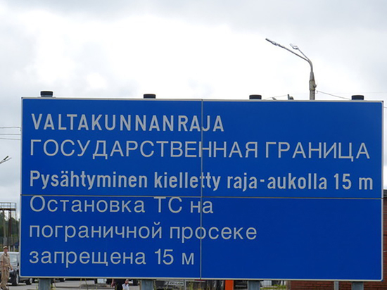 В Карелии семья граждан Латвии и Швеции попросила политического убежища в России