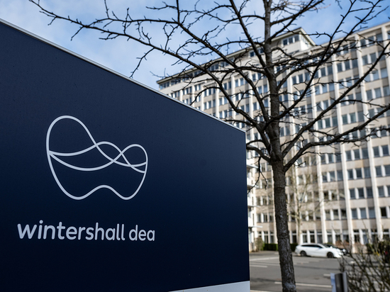 Wintershall Dea объявила об уходе из России