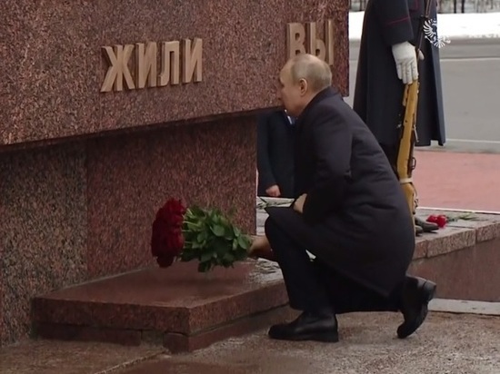 Путин возложил цветы к монументу «Рубежный камень» в Петербурге