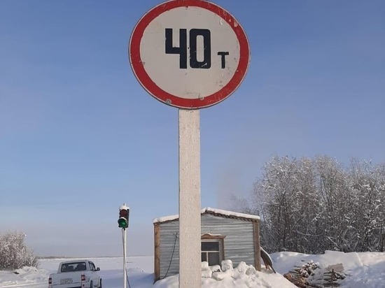 Увеличена грузоподъемность ледовой переправы «Хатассы – Павловск»